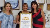 קבלת 5 כוכבי יופי