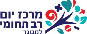 מרכז יום לאזרח הותיק נס ציונה